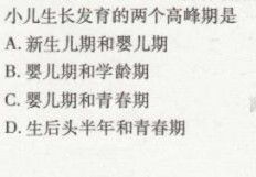 题真变态啊,要你你选什么