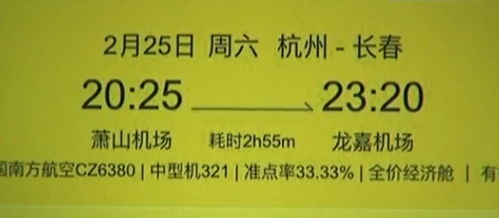 滴滴 迟到40分钟致错过航班索赔遭拒,儿子 妈我们就吃这个亏