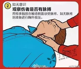 命大 男子打羽毛球心脏骤停,同场一群协和医生联手施救成功