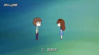 分手后怎样走出心里阴影