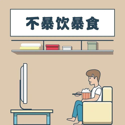 如何更好适应宅家学习生活 这份图解请收好