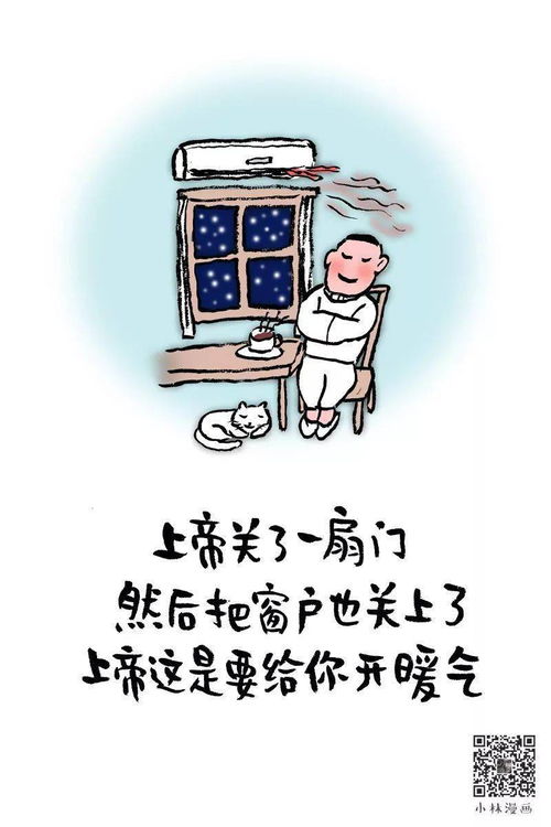 天冷会让人变年轻