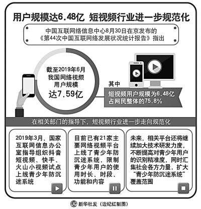 老年人玩起手机也 疯狂 OPPO远程守护功能让你省心更安心