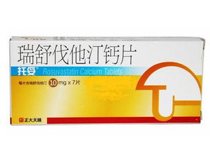 瑞舒伐他汀钙片 搜狗百科