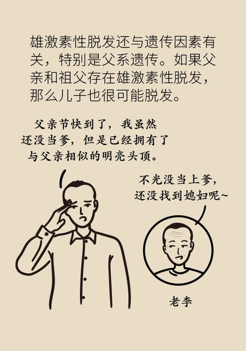 当代年轻人担心的已经不是猝死,而是它