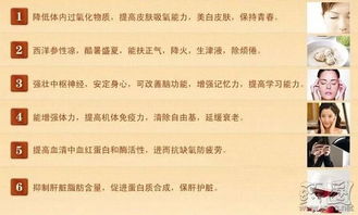 这样吃西洋参事半功倍