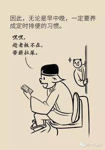 医学图说︱这样大便能排毒 颜色异常是否代表生病了 这篇文章全说透了
