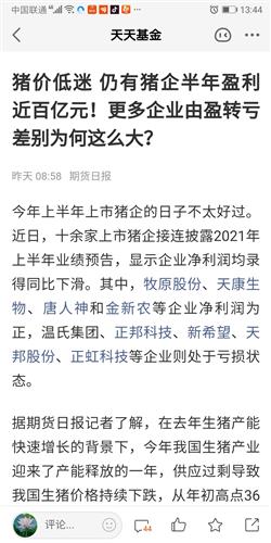 银华内需精华基,我可是推荐发帖过好多次了,趁现在股价低迷时来低吸,中长线持仓到春