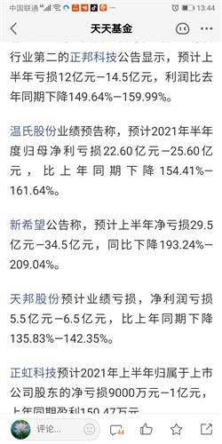 银华内需精华基,我可是推荐发帖过好多次了,趁现在股价低迷时来低吸,中长线持仓到春