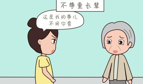 妈妈有这几个习惯,会让家庭产生裂痕,尤其第三个对家庭伤害最大