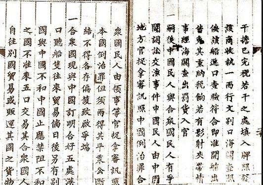 我们对美国有7种称呼,为何日本称美国 米国 与我国历史有关