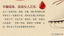 贫血和血虚一样吗 血虚了怎么办,中医告诉你补血还需补气
