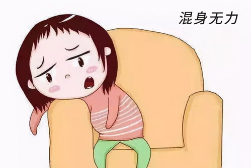 在家总是躺着不愿意动,不是懒,而是身体虚