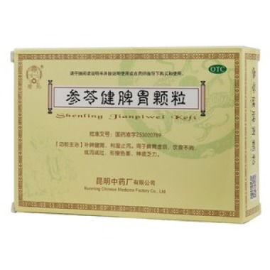 参苓白术丸和参苓健脾胃颗粒的区别有哪些