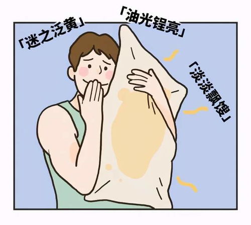 枕头一发黄就扔 太奢侈了吧