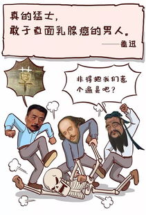 太羞耻了吧 这种病,别以为只有女生才会得