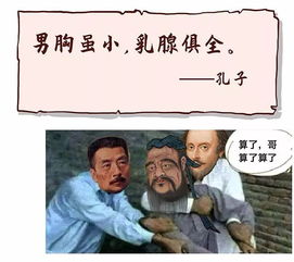 太羞耻了吧 这种病,别以为只有女生才会得
