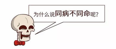 太羞耻了吧 这种病,别以为只有女生才会得