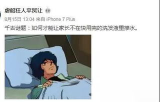 男子心疼女友工作累放言 我养你 结果月薪5千养不起