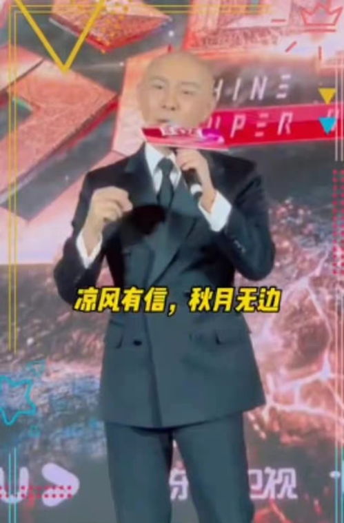 56岁张卫健还原韦小宝台词,还要和20位哥哥同台竞技,金星是评委