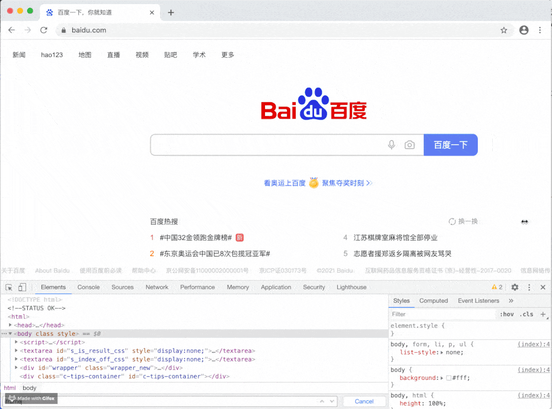 Chrome 92 破坏性功能,我这弹窗有何用