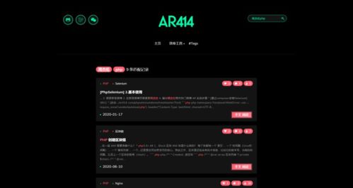 只需五步 集成新版 Elasticsearch7.9 中文搜索 到你的 Laravel7 项目 收藏
