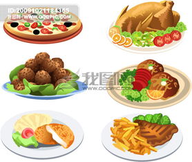食物素材图片素材 EPS格式 下载 大全 
