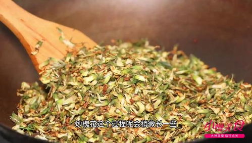 五月槐花正当季,不喜欢吃 教你做成茶,没事泡一杯,香