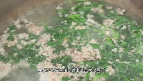 艾草路边最常见,用艾叶做一道美味汤,没有一点怪味,营养又好喝