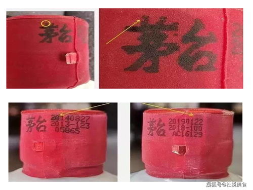 茅台这么贵,可要看仔细,牢记 6点 辨别真假茅台,简单又实用