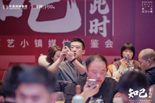 层峯聚首 上坤集团 知己宴此时 抱龙石艺小镇媒体品鉴盛大举行