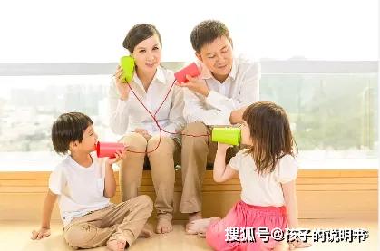 孩子的说明书丨孩子不合群怎么办 这3类游戏让孩子成社交达人