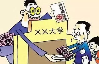 小伙意欲通过录取通知书牟利数10万元,英劢教育详解5大骗局