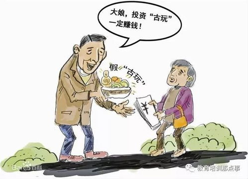 达内教育涉培训贷骗局,以招聘名义招生且为学员贷款