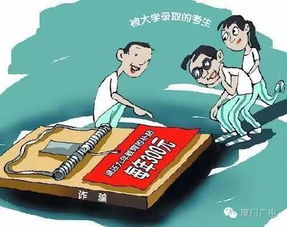 厦门人注意了 这些部门都已被假冒 速度警惕起来,虽然你读书多