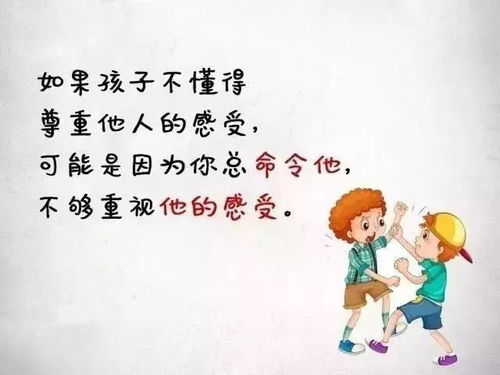 如果你不懂孩子,这些将发生在你孩子身上 