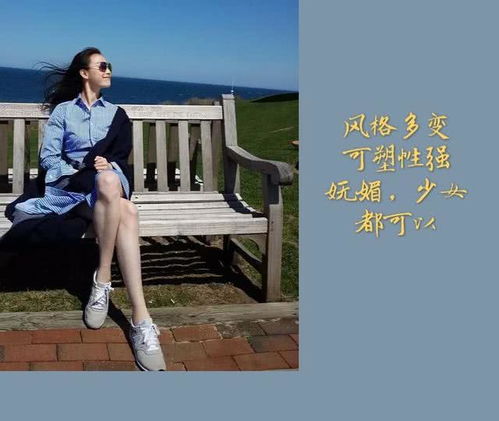 别强行扮嫩了,你是什么气质就穿什么衣服 找准气质很重要
