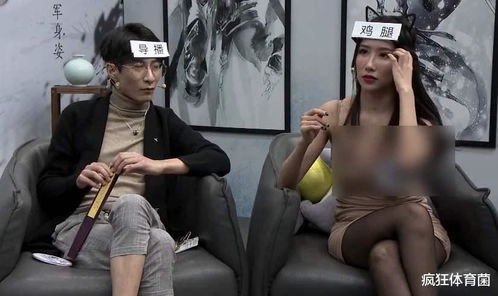 电竞禁止 黑丝 后,女主持超短裙上场,电竞选手 有点顶不住