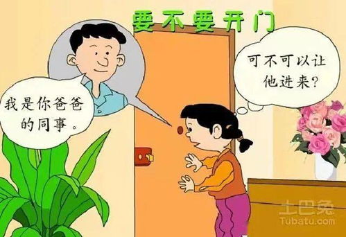 闸西中心幼儿园 中秋节放假通知及温馨提示