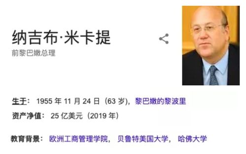 再不准备申请这个学校,你就要失去和马云做同事的机会了