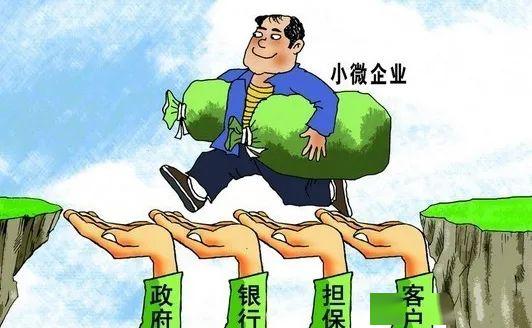 中小微企业,暂时资金困难可申请纾困专贷