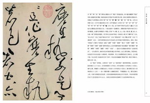 书法文化史 中国画形式美 近代中日绘画交流史,陈振濂学术著作集第四辑三种出版