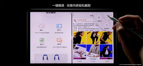 华为MatePad 11夏日胡杨新配色上线,手写新特性即将推新