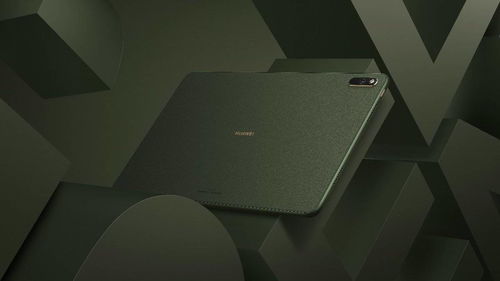 华为MatePad 11夏日胡杨新配色上线,手写新特性即将推新