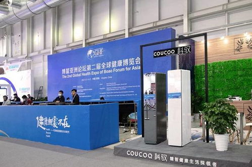 凡登场,皆瞩目 COUCOQ科驭为博鳌全球健康论坛嘉宾提供健康衣物护理服务