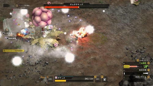 重装机犬 PC抢先体验版最新更新公开 PS4 NS版今冬发售