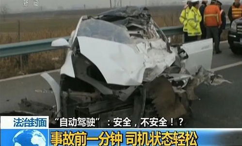 闭着眼睛也能开车,这L3级自动驾驶靠谱吗