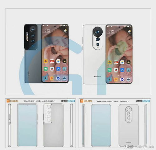 小米小屏旗舰或命名小米12X MIUI 13适配情况曝光