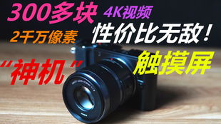 2019年使用索尼XC还能满足日常需求吗 120Hz屏幕 IP68防水 2400W像素 旗舰机水准