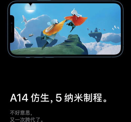 iPhone 12系列来了 来联通,享200元预售好礼